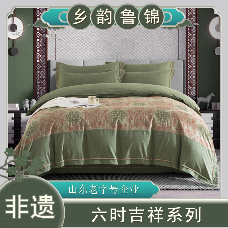 六時吉祥系列